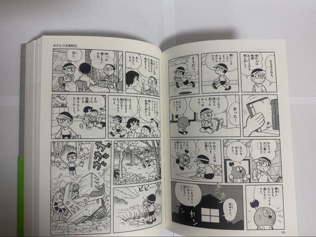 【最終値下げ！】藤子・F・不二雄 大全集 85巻セット 予約購入特典Fノート付
