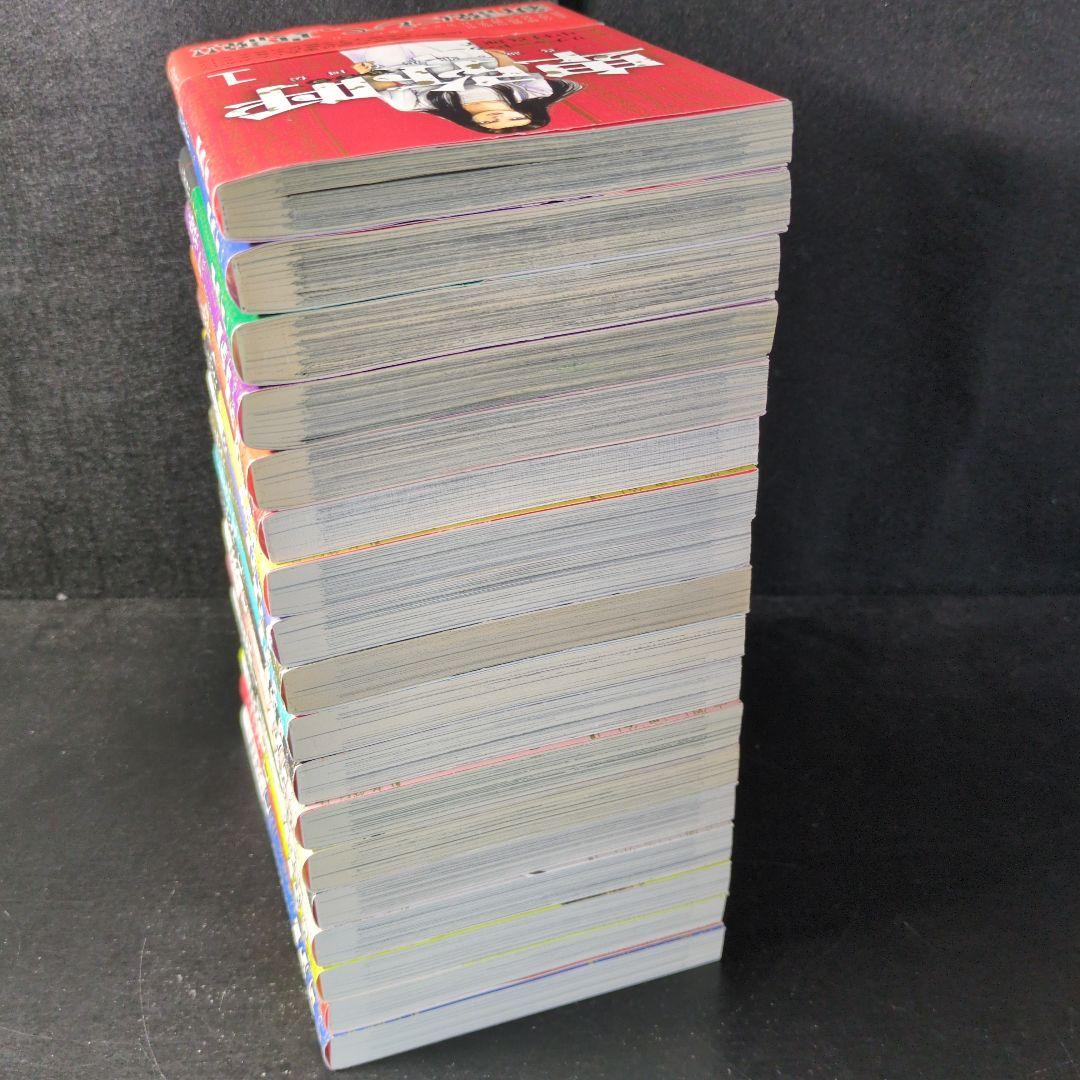 「卑弥呼 ―真説・邪馬台国伝― 」1〜18巻セット