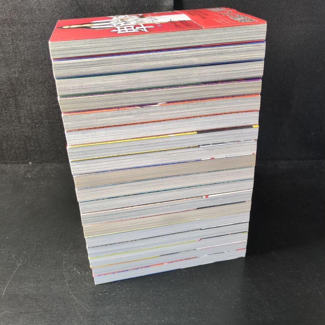 「卑弥呼 ―真説・邪馬台国伝― 」1〜18巻セット