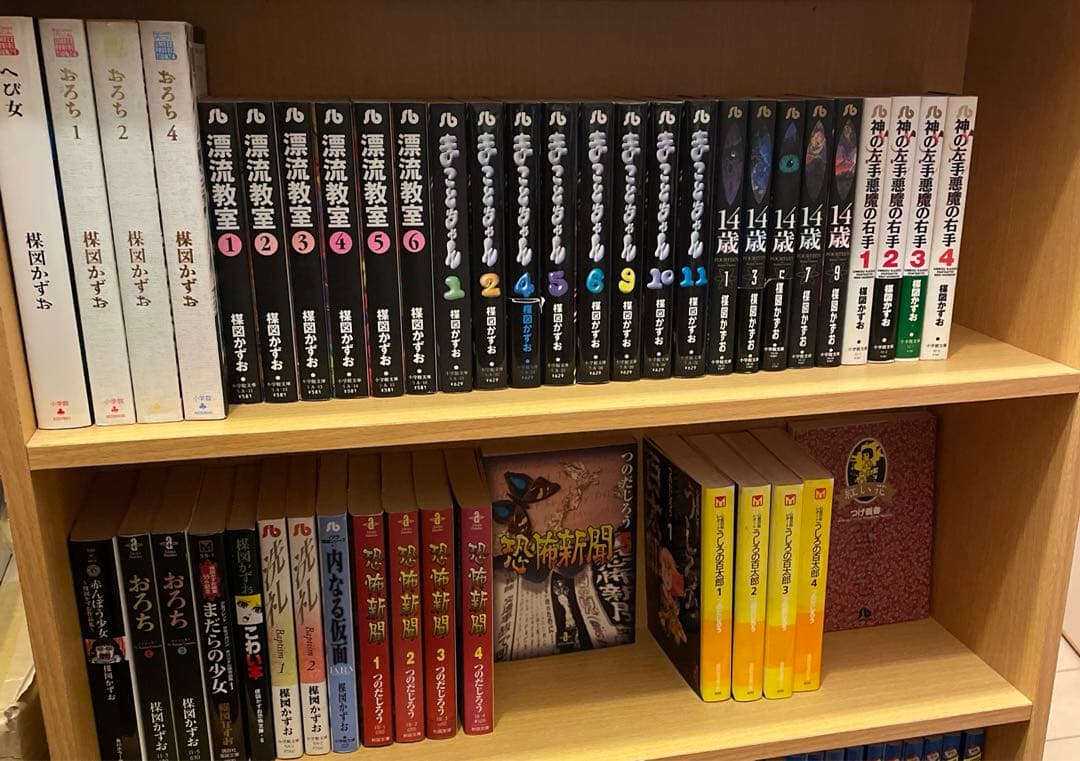 楳図かずお つのだじろう つげ義春 漫画セット ＋ 漂流教室 レコード サントラ