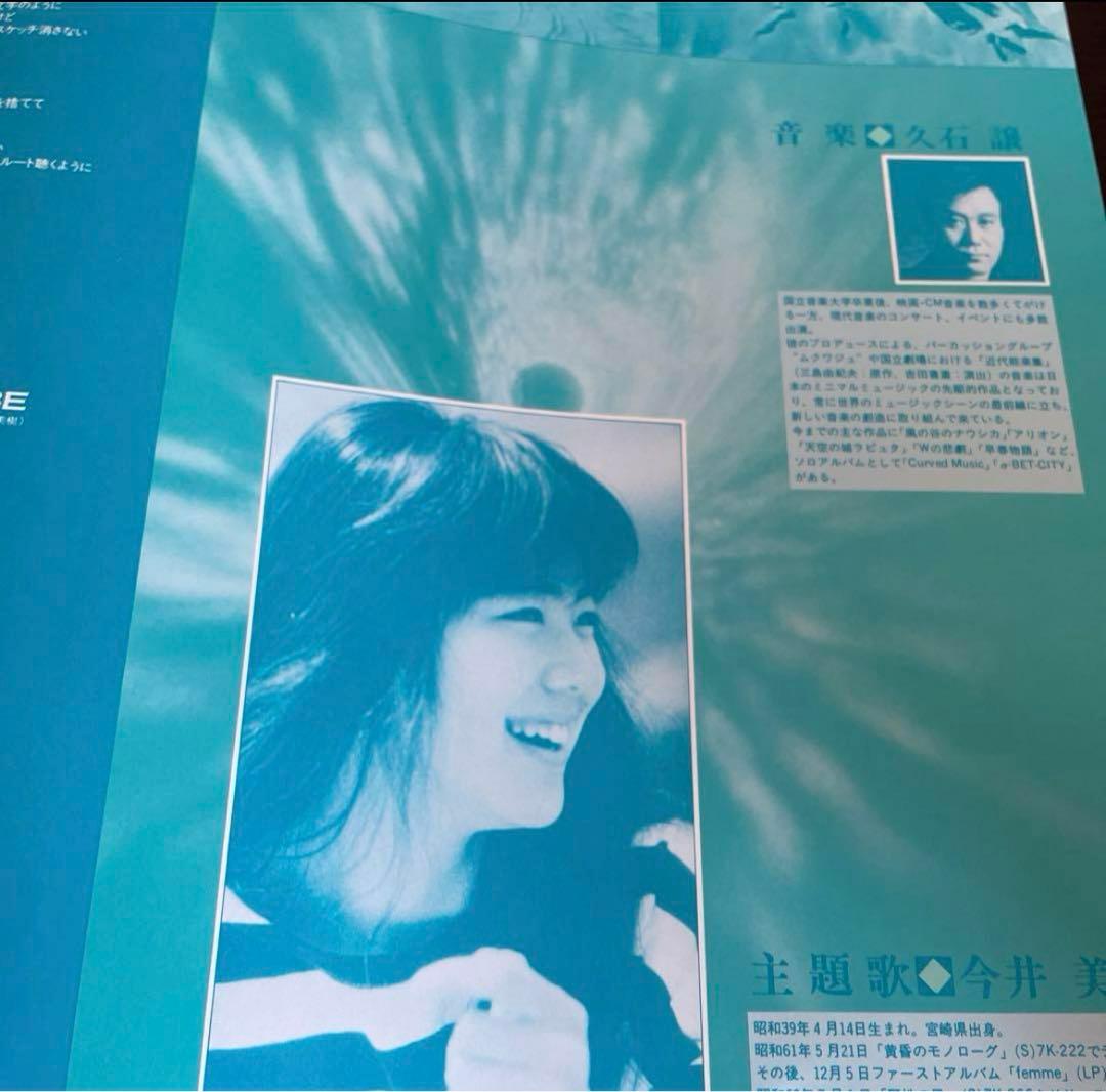 楳図かずお つのだじろう つげ義春 漫画セット ＋ 漂流教室 レコード サントラ