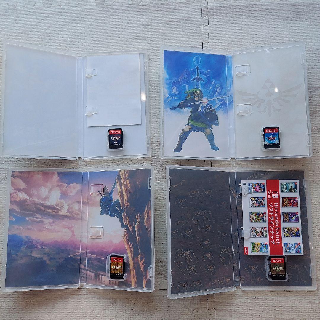ゼルダシリーズ4本セット Nintendo Switchまとめ売り