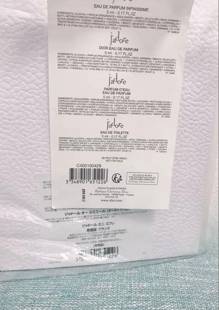 Dior J'adore 香水　ミニコフレ