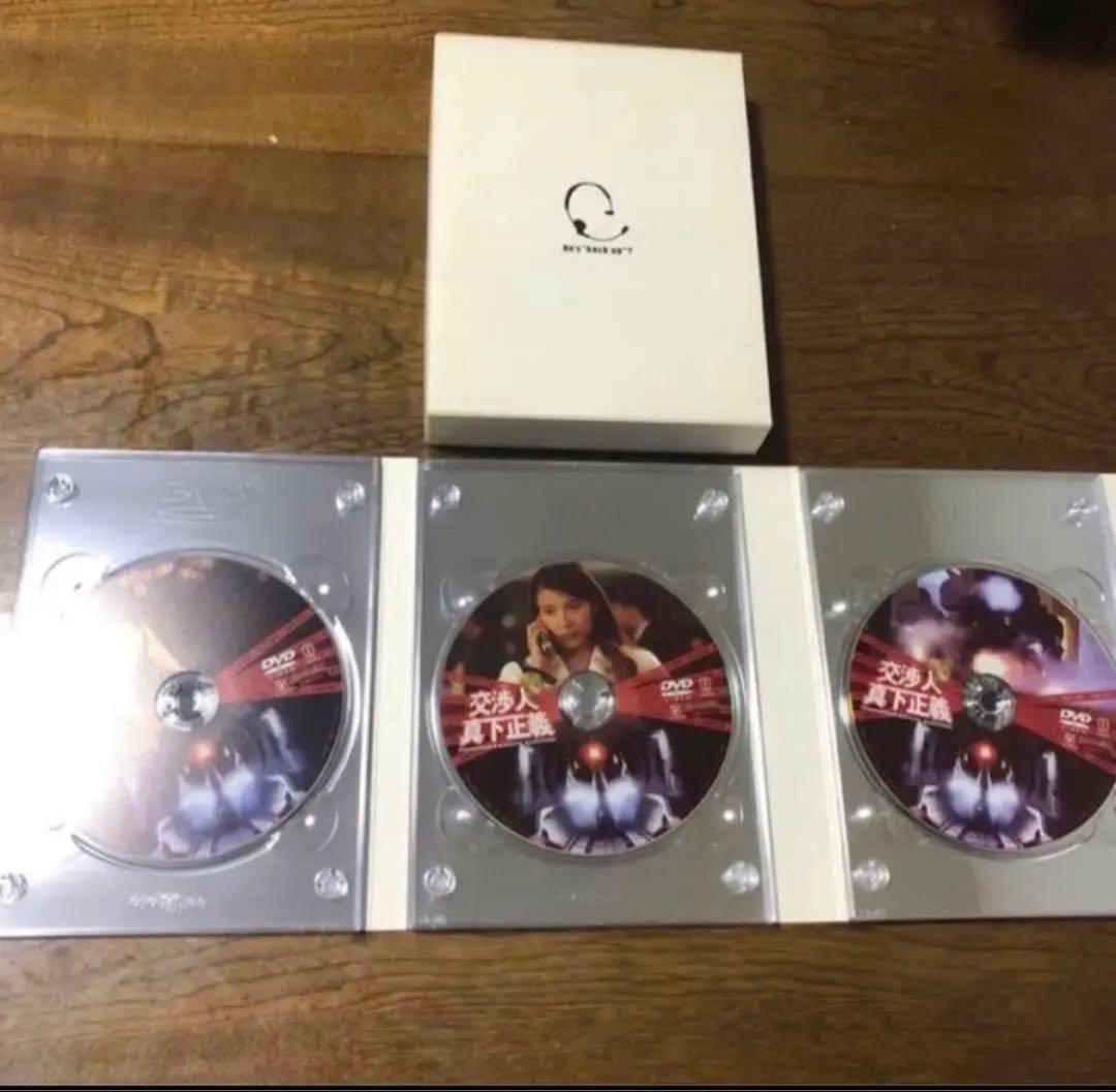 逃亡者木島丈一郎入りのプレミア版です交渉人真下正義定価は12075円