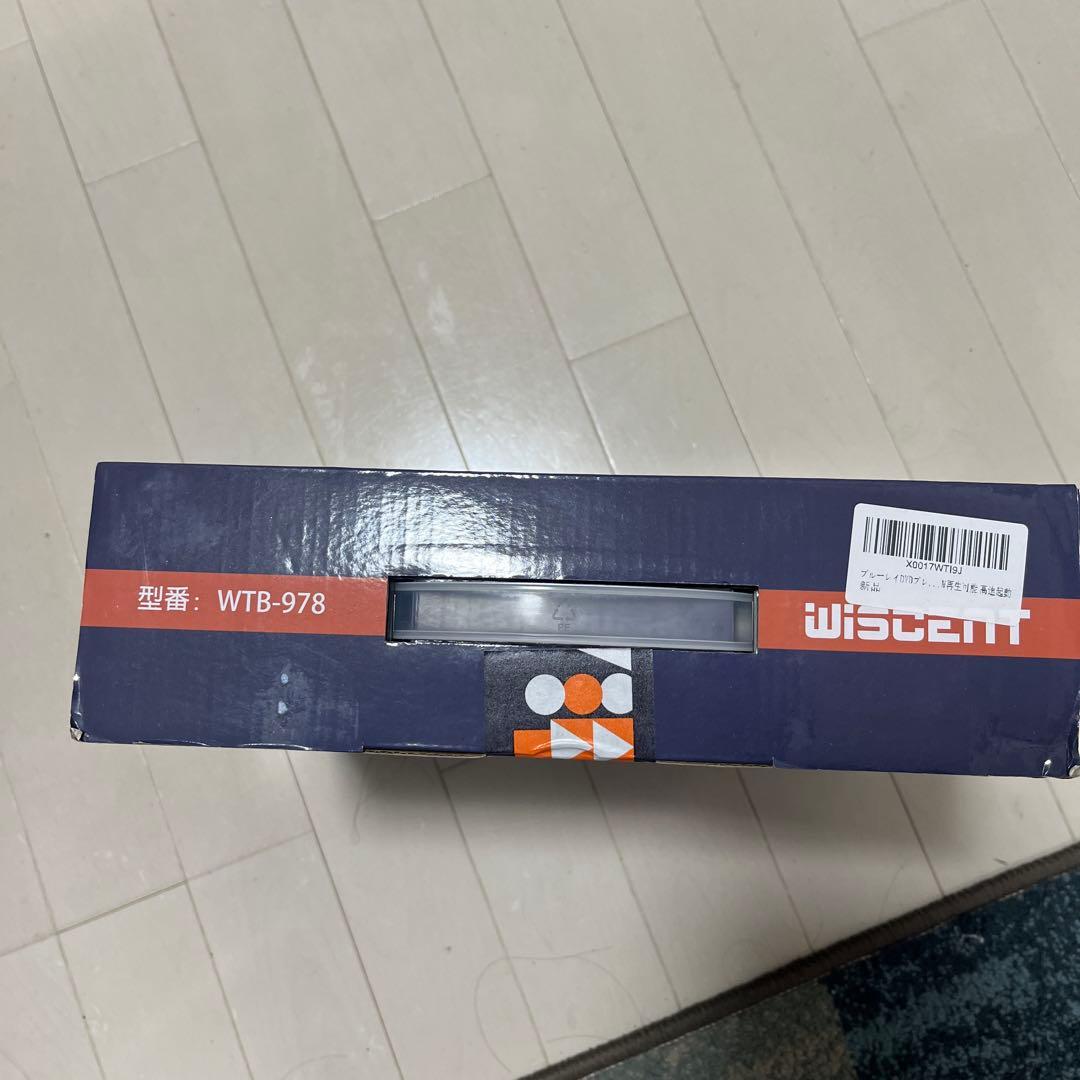 ブルーレイDVDプレーヤー コンパクトデザイン、フルHD 1080p