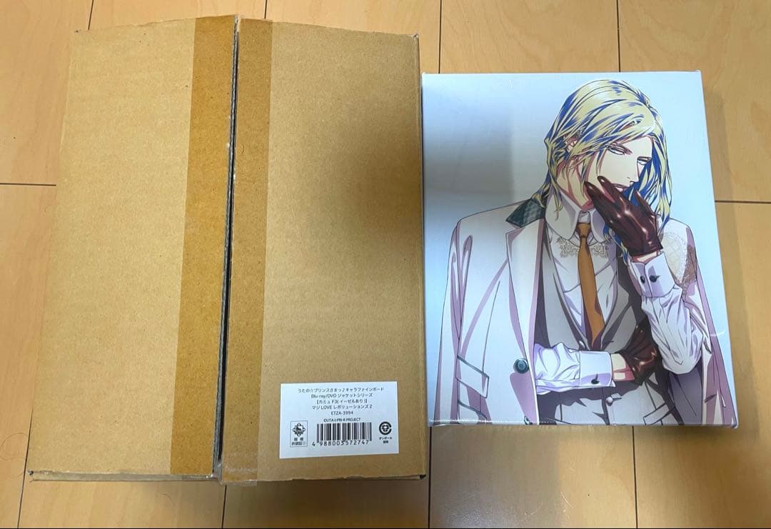 うたプリ カミュ キャラファインボード アートパネル