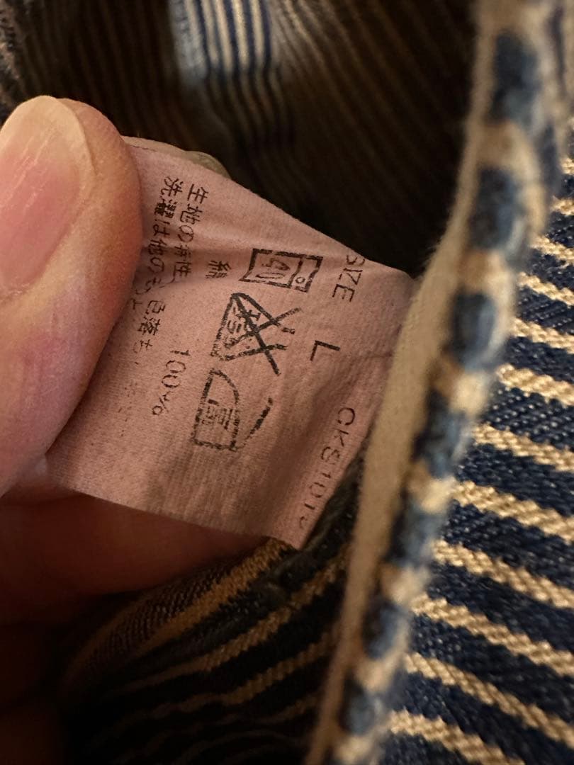 極美品　アットダーティー　ブラウン　ヒッコリー　オーバーオール　AT-DIRTY