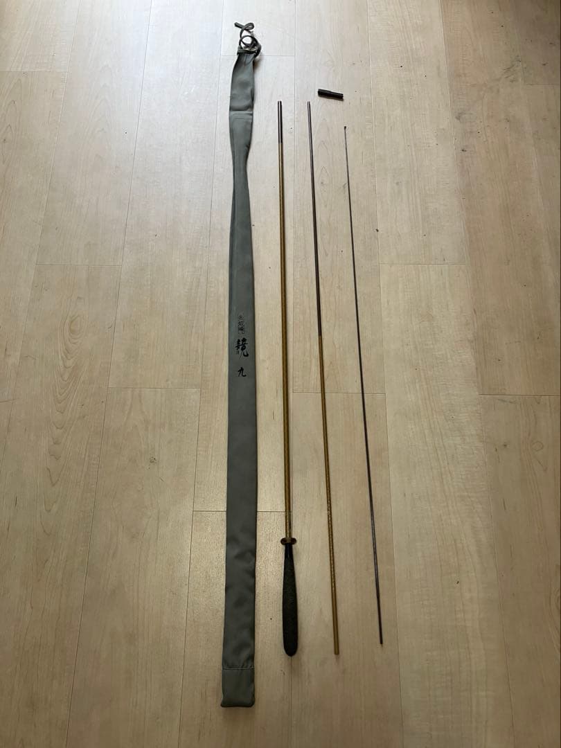 朱紋峰　競　九