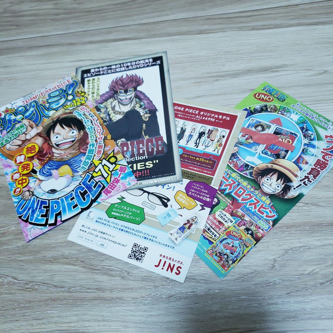 ONE PIECEワンピース初版1巻～109巻全巻セットおまけ多数