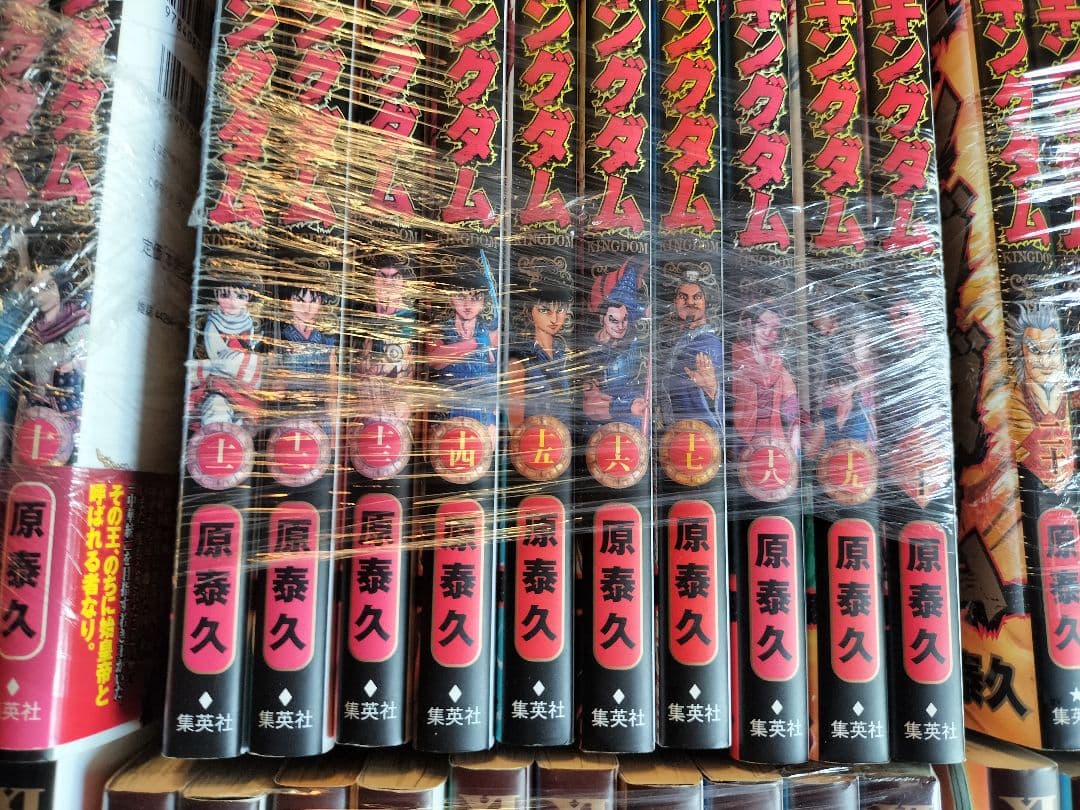 キングダム　全巻セット(1〜76巻)