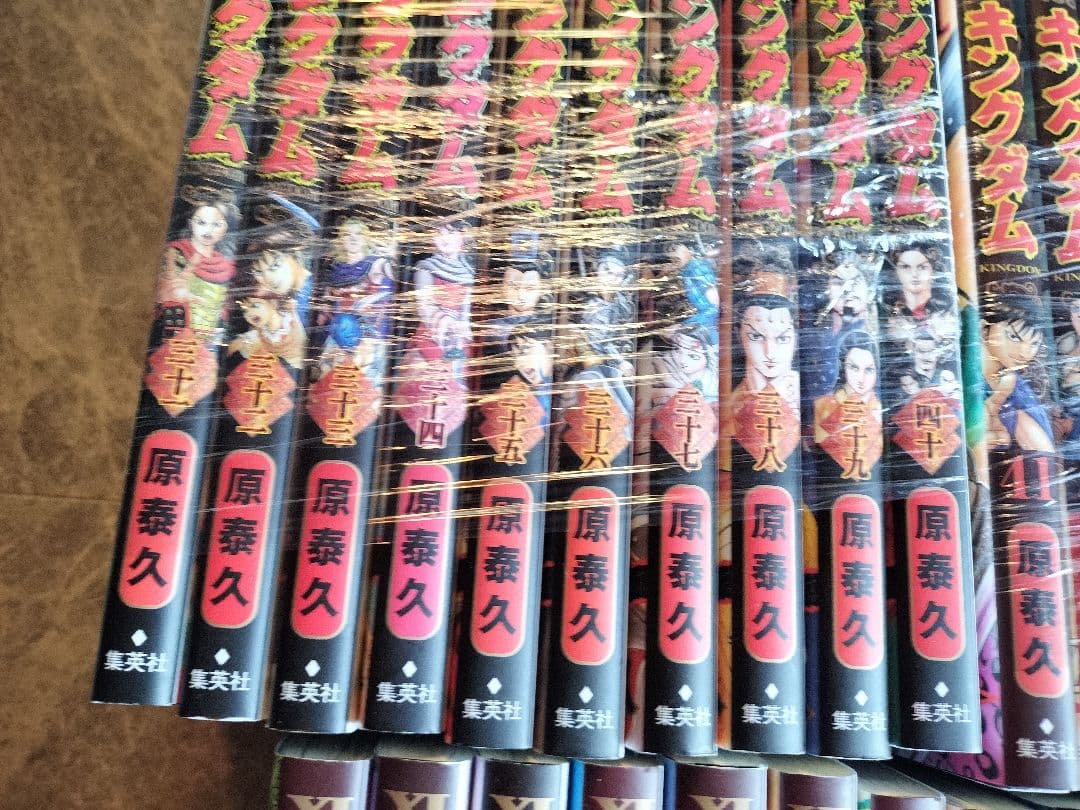 キングダム　全巻セット(1〜76巻)