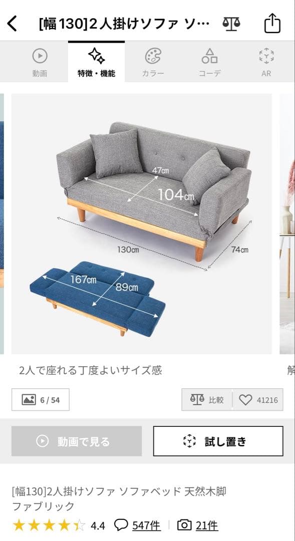 【もこさん専用】LOWYA ソファベッド　グレー