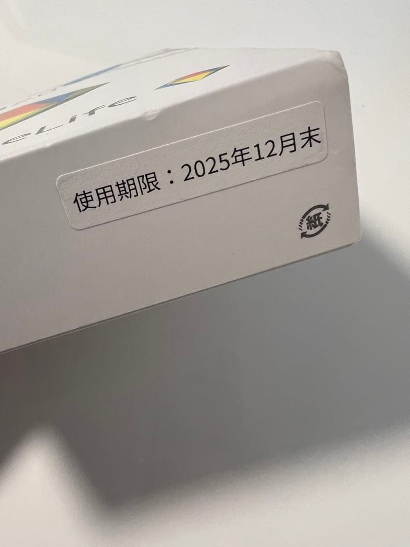 GeneLife Genesis2.0plus 総合遺伝子検査キット新品未開封