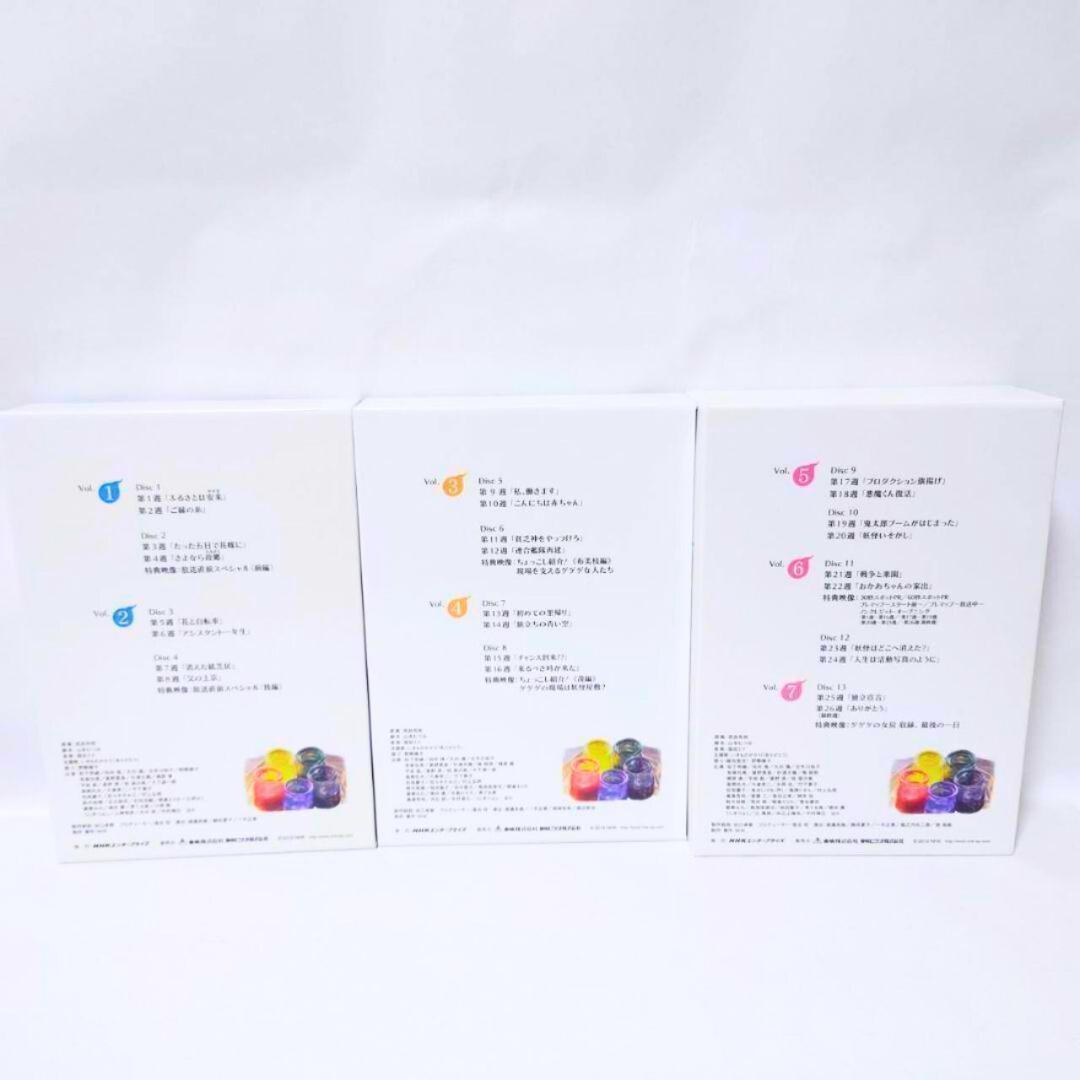 ゲゲゲの女房 完全版 DVD - BOX セット 全巻 NHK連続テレビ小説