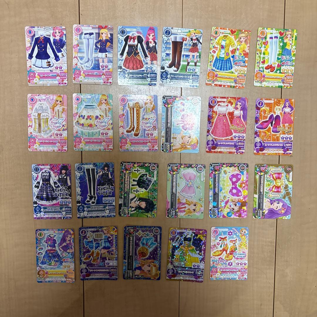 アイカツカード　まとめ売り　バラ売り可