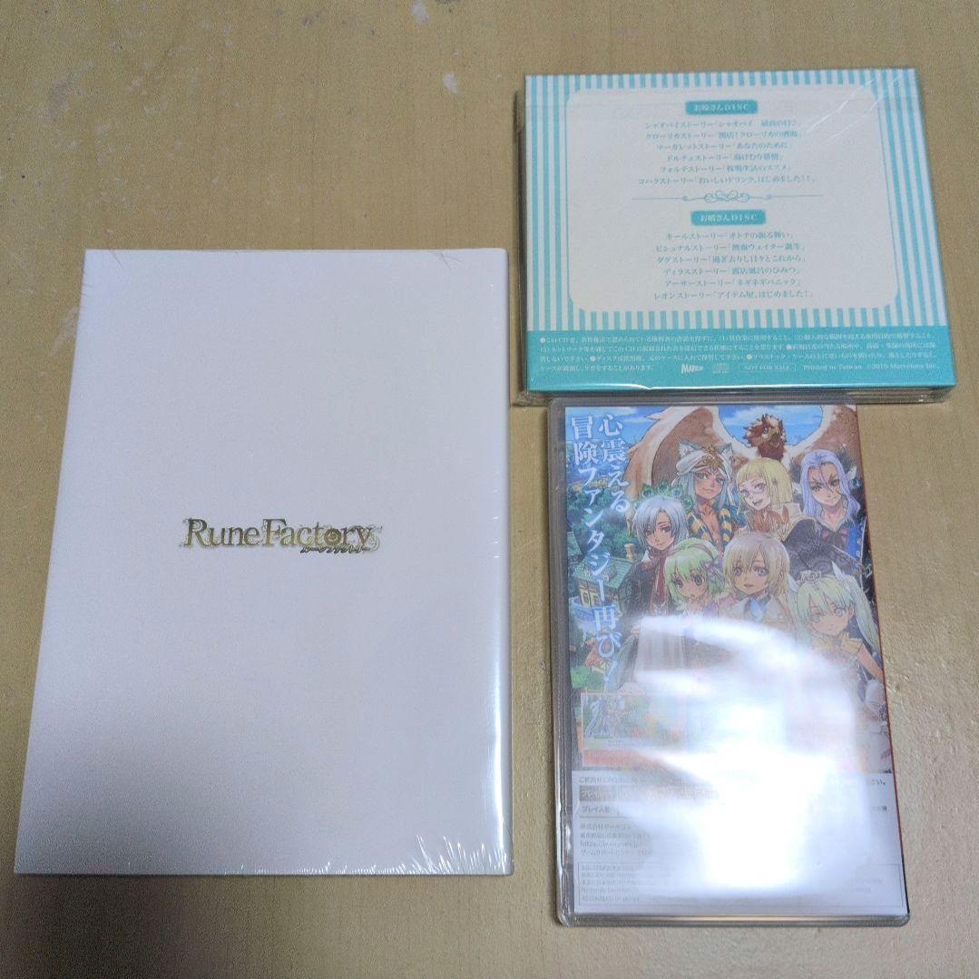 ルーンファクトリー4スペシャル メモリアルボックス WonderGOO限定セット