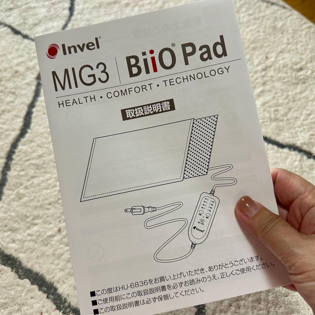 Invel BiiO Pad 温熱サポーター 赤