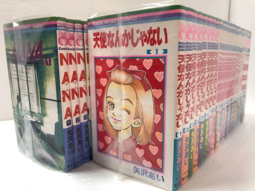 矢沢あいNANA天使なんかじゃないご近所物語 マリンブルーの風に抱かれて下弦の月