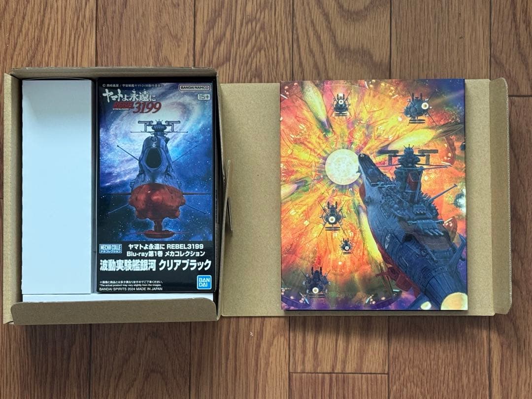 ク*ン様 『ヤマトよ永遠に REBEL3199 1.2』劇場限定版Blu-ray