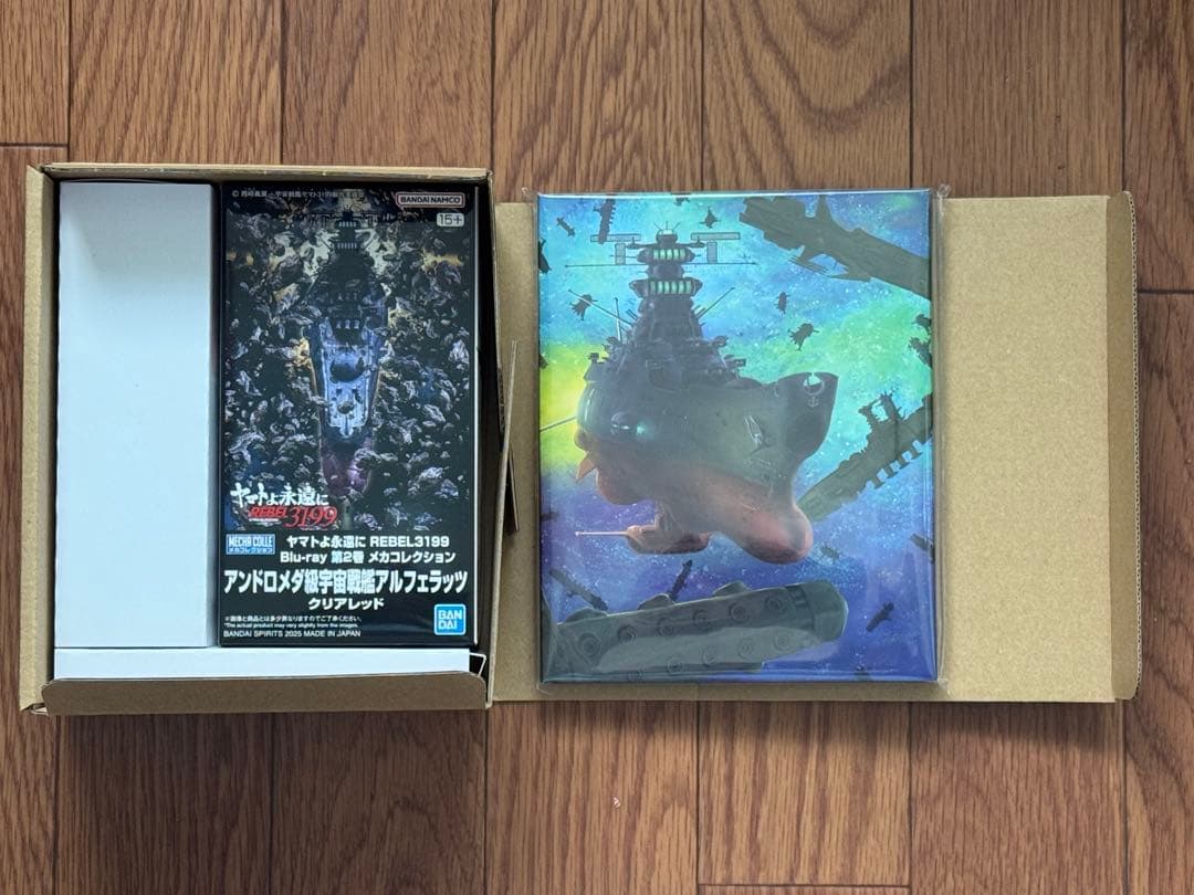 ク*ン様 『ヤマトよ永遠に REBEL3199 1.2』劇場限定版Blu-ray