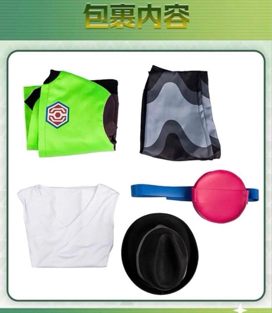 男主人公　ポケモンza ポケモン伝説　コスプレ　衣装