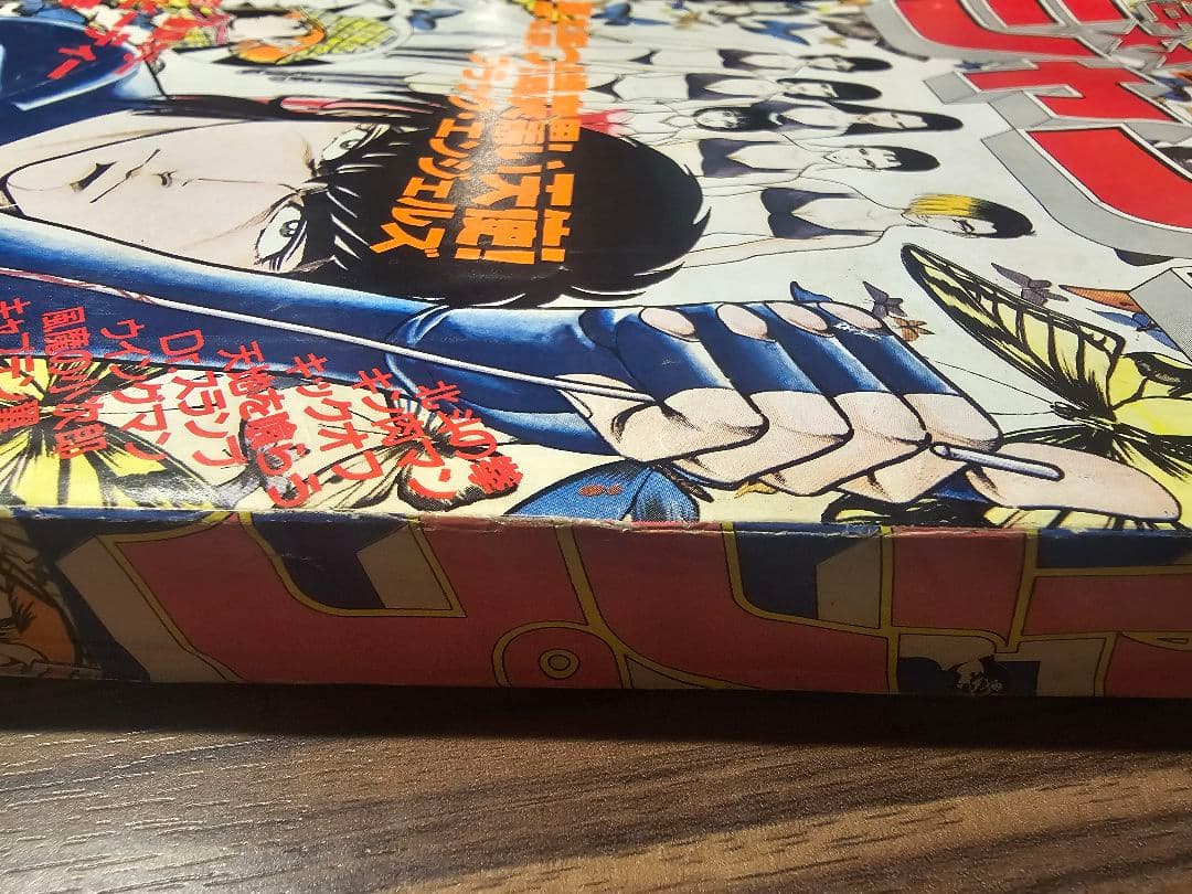 週刊少年ジャンプ　1983年　第42号　ブラック・エンジェルス表紙絵