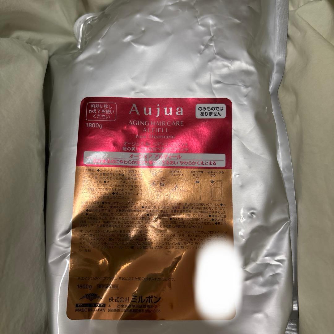オージュア アルティール　トリートメント　1800g 詰め替え