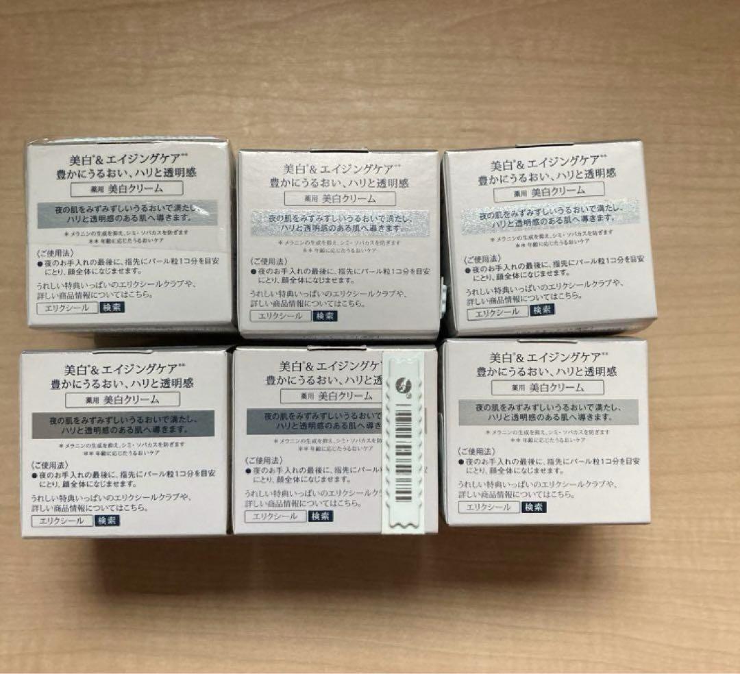 エリクシールホワイトリセットブライトニスト40g レフィル６個セット