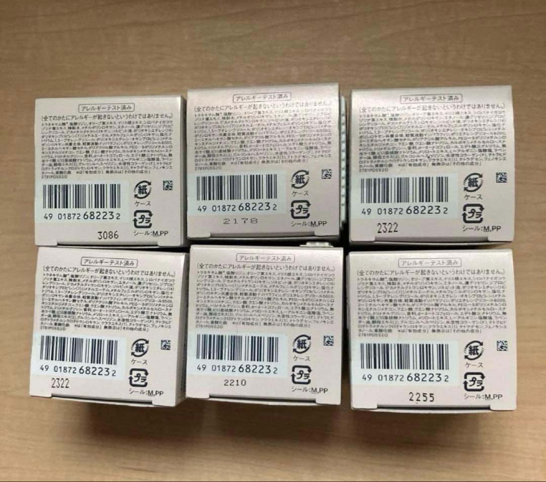 エリクシールホワイトリセットブライトニスト40g レフィル６個セット