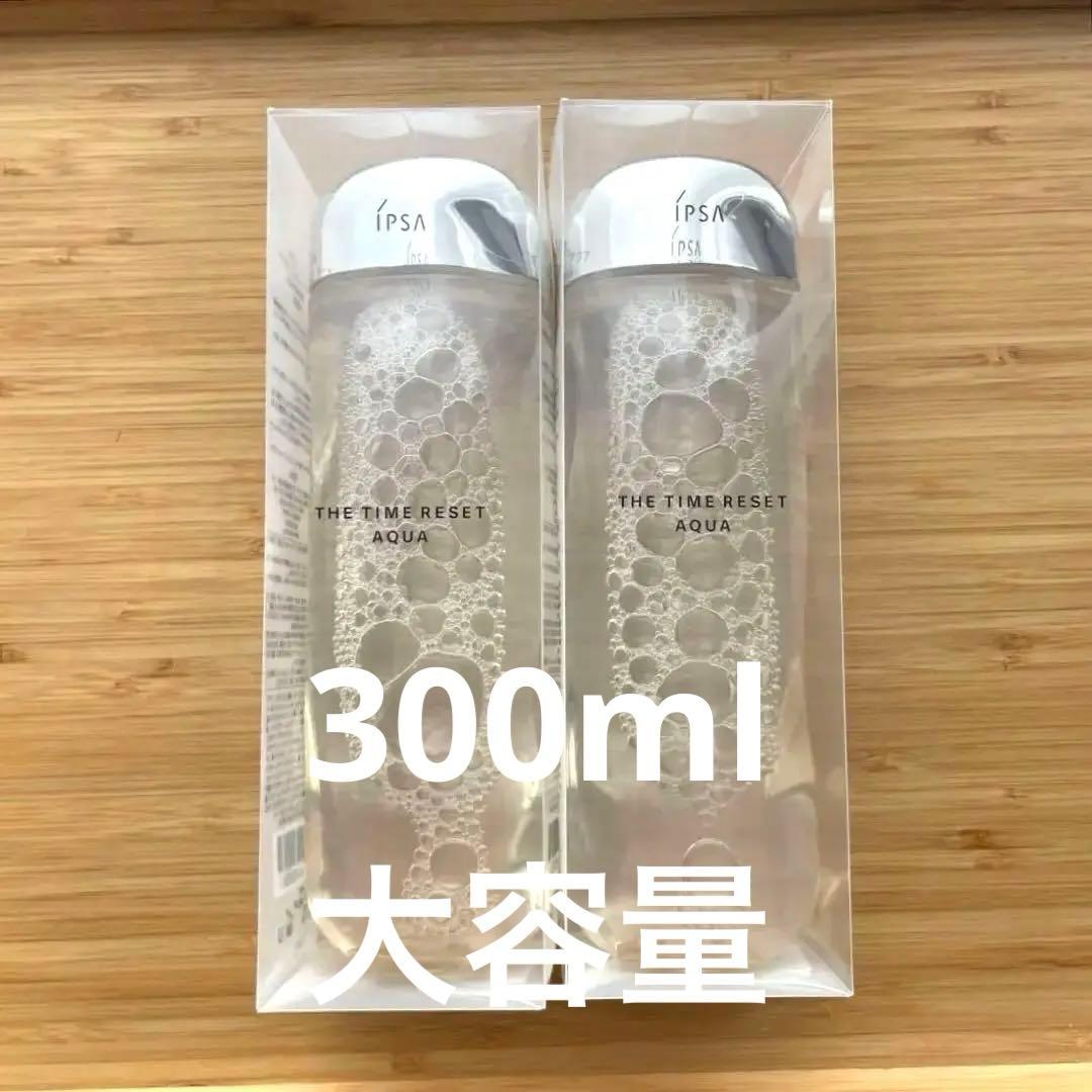 お値下げ！イプサ ザ・タイムR アクア 300ml 2本