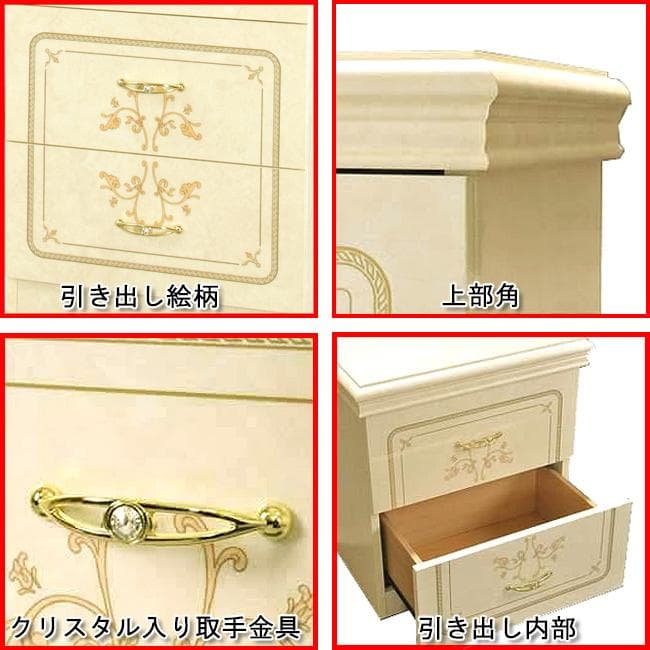 イタリア製２段チェスト（ナイトテーブル）アイボリー フローレンス　サルタレッリ社