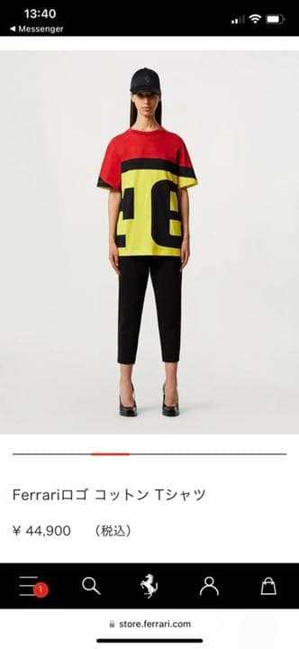 【Fortnite】Tシャツ フェラーリコラボ