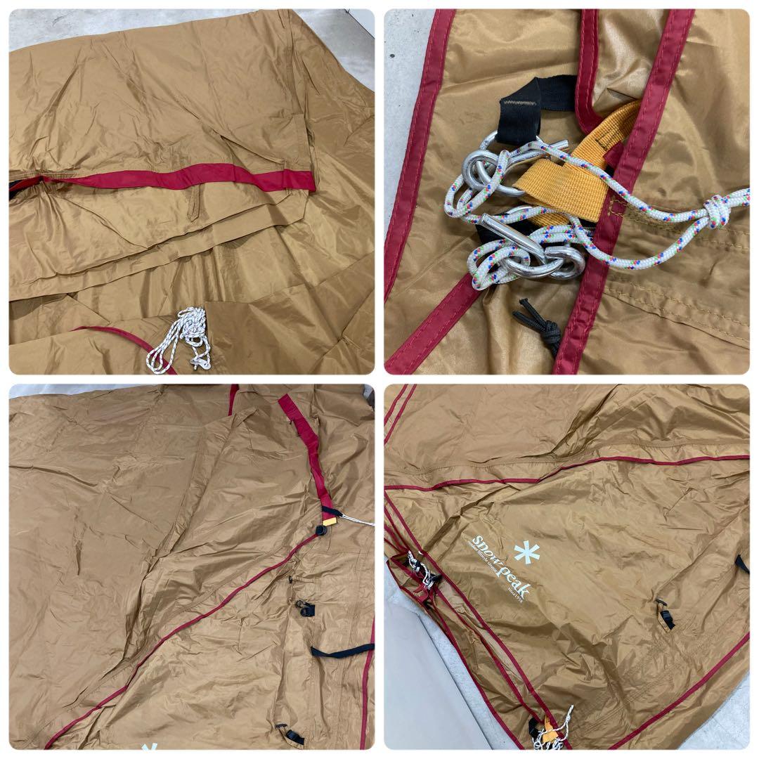 スノーピーク　ヴォールト　エントリーパックtt