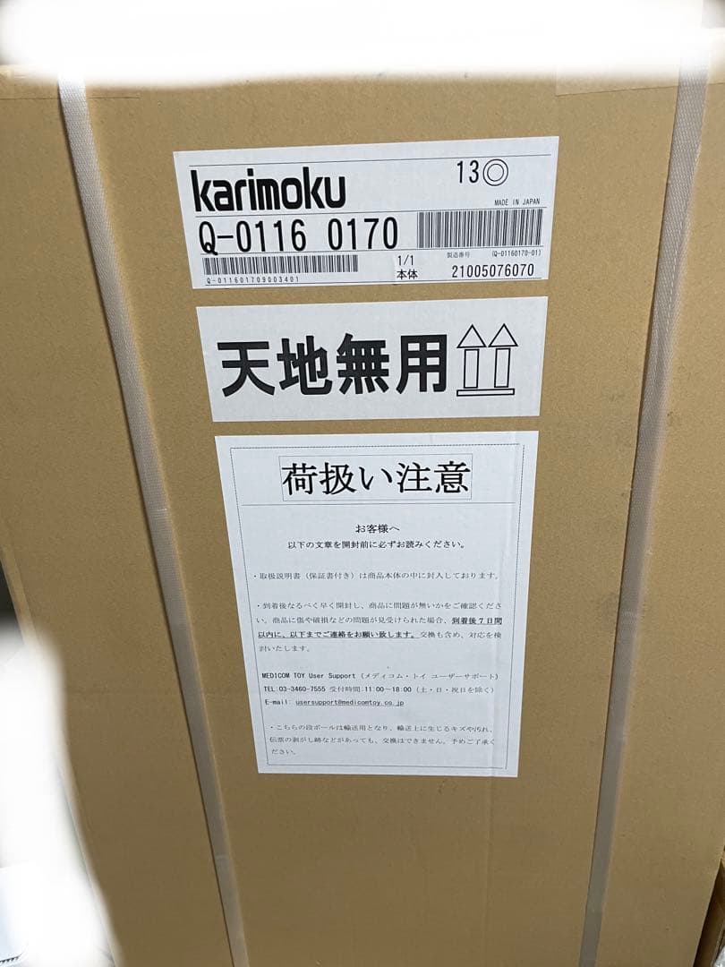 どこでもドア型本棚