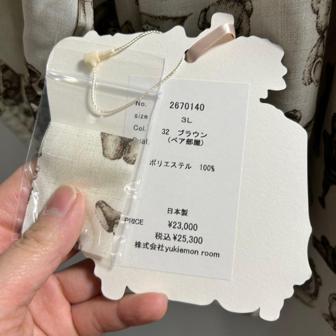 新品未使用　yukiemon ブラウス　ベア部屋柄　3Lサイズ
