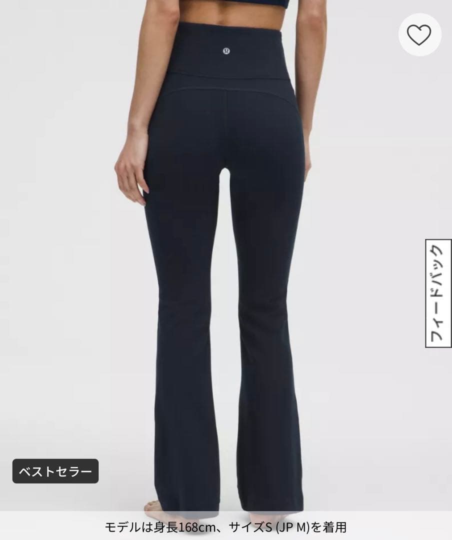 ルルレモン☆ Groove スーパーハイライズフレアパンツアジアフィットSサイズ