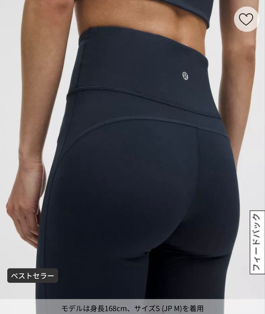 ルルレモン☆ Groove スーパーハイライズフレアパンツアジアフィットSサイズ