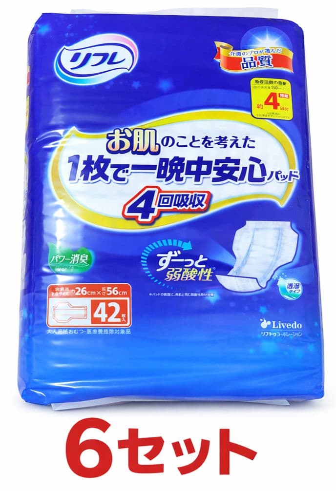 42枚入り×６セットリフレ お肌のことを考えた1枚で一晩中安心パッド 4回吸収