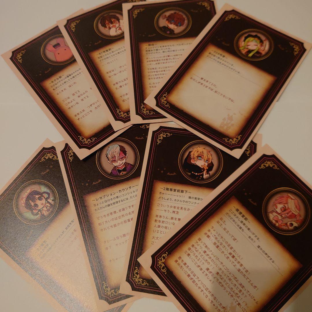 地縛少年花子くん ピクチャーブック&ポストカード等41点