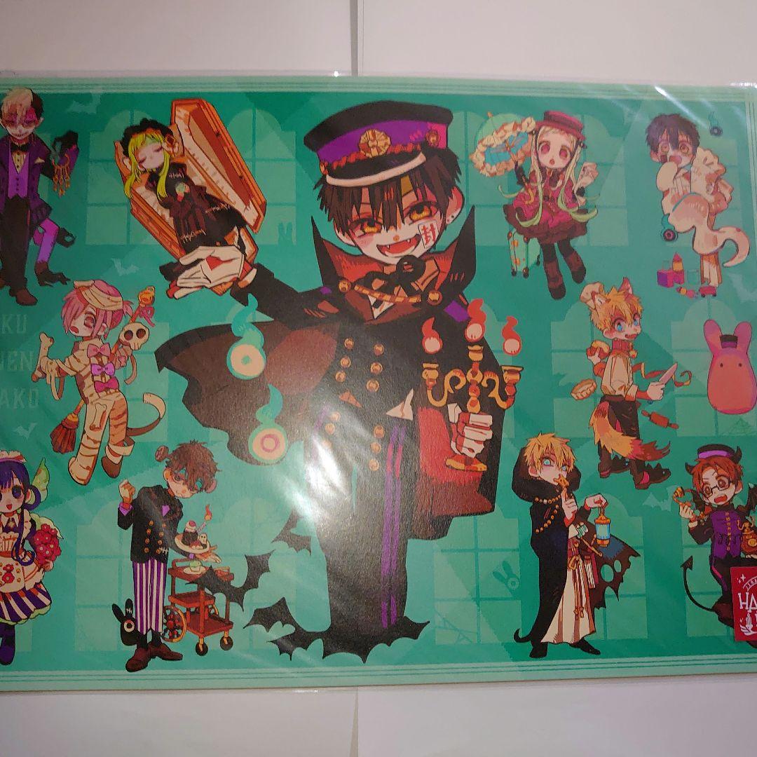 地縛少年花子くん ピクチャーブック&ポストカード等41点