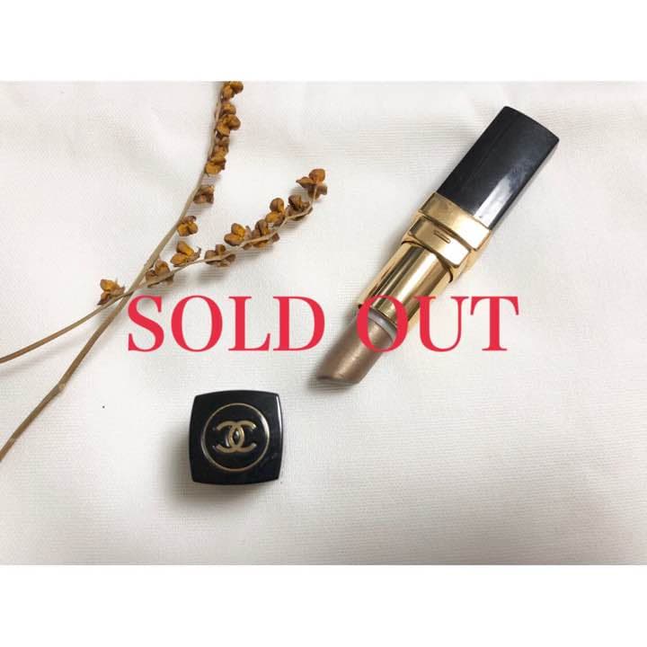 CHANEL 口紅  LUSTER