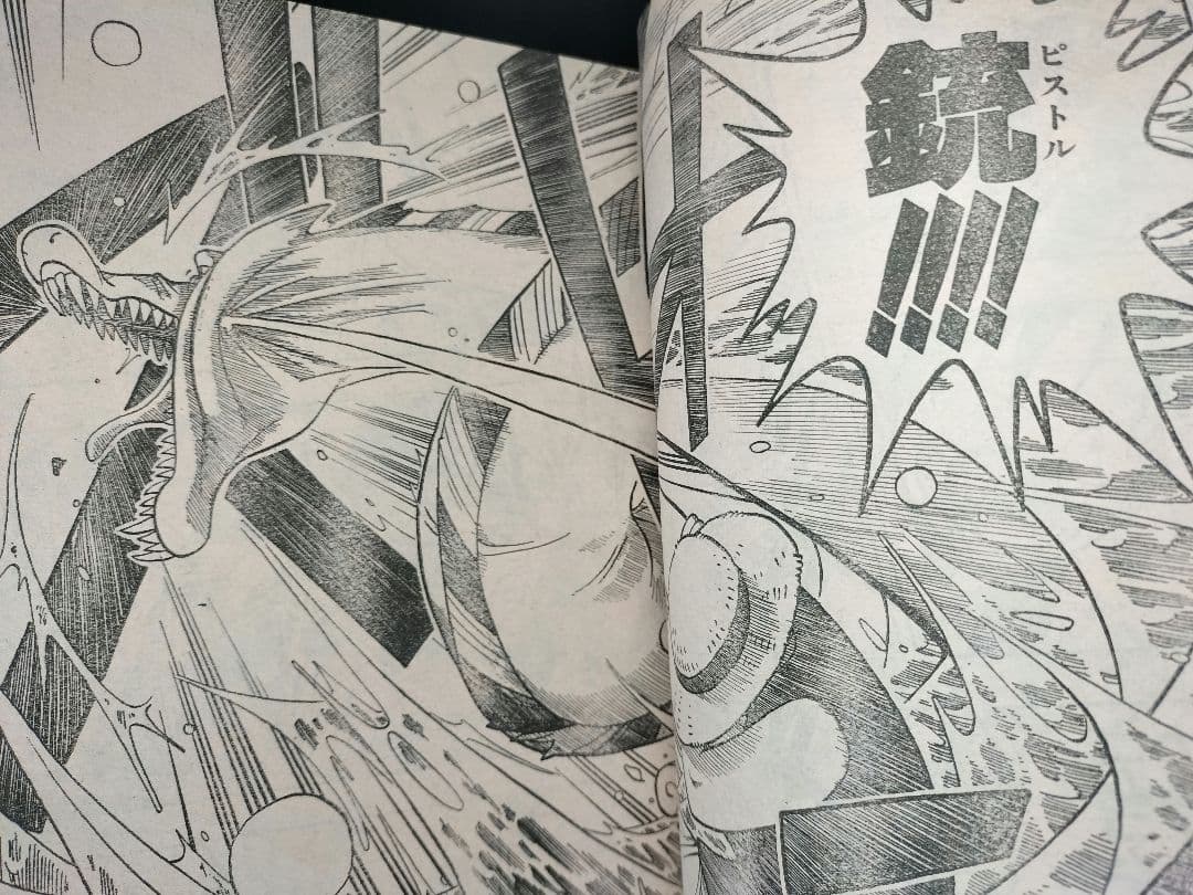 専用品　正規品当時物【週刊少年ジャンプ1997年34号】新連載　ワンピース　③