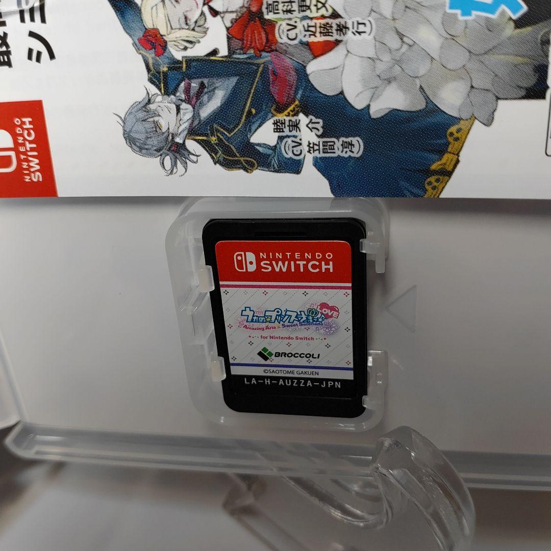 switch　うたの☆プリンスさまっ♪　3本セット