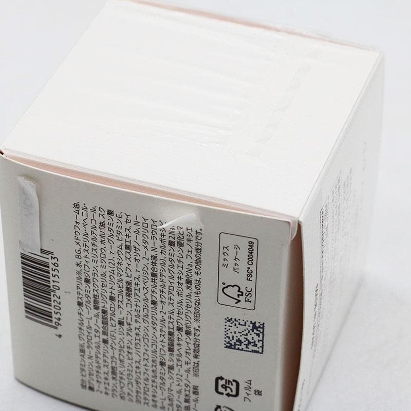 開封済み ノエビア スペチアーレ薬用クリーム 50g CR7-05-67-05