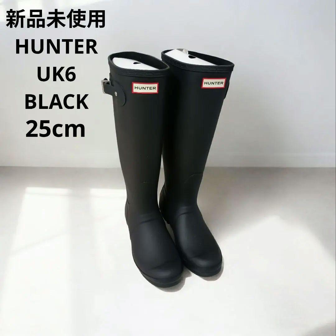 新品未使用 HUNTER ORIGINAL TALL UK6 25cm