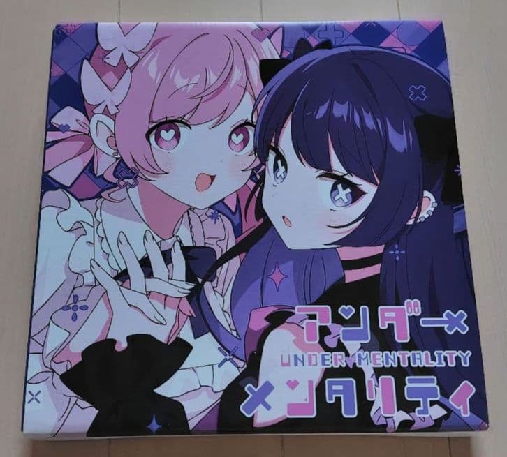 【Amazon限定】ツユ「アンダーメンタリティ」初回通常盤