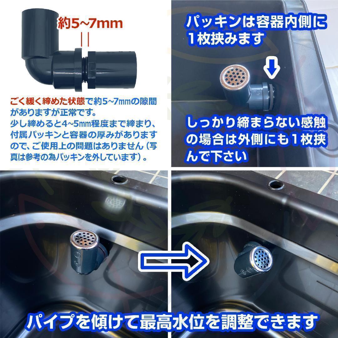 【訳あり特価】メダカ飼育ケース 56㍑訳あり品黒x1個 + 36㍑通常品x4個