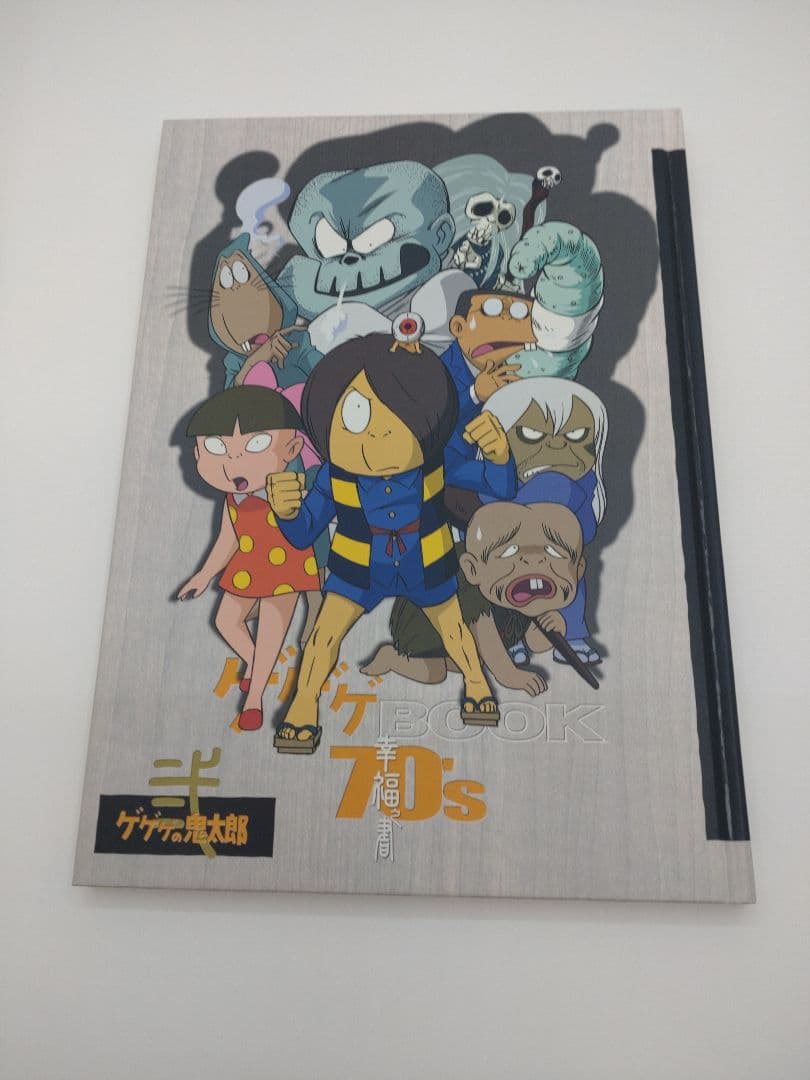 ゲゲゲBOX90's訳あり品