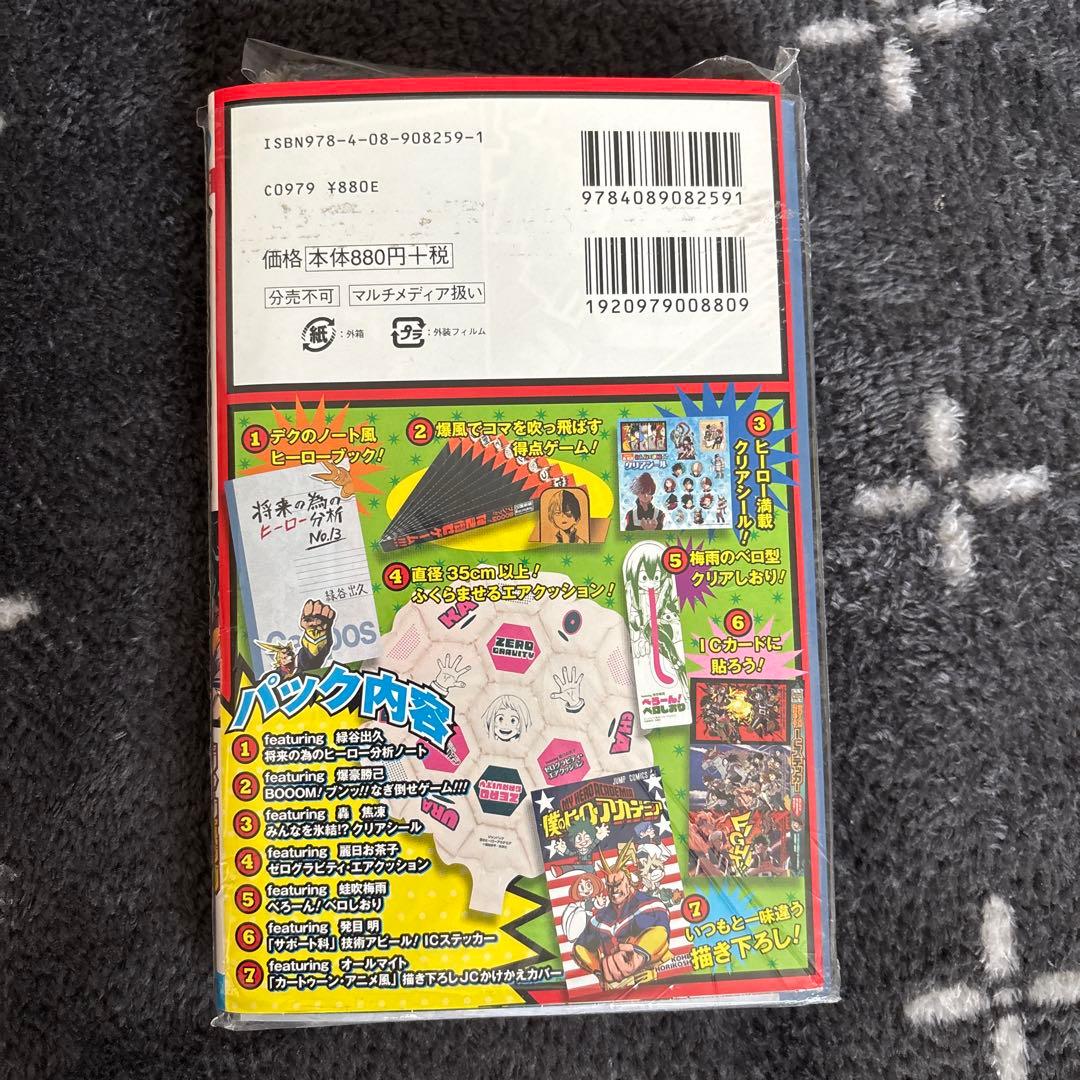 綱*様 セット売り　僕のヒーローアカデミア　1〜42全巻初版、ジャンパック