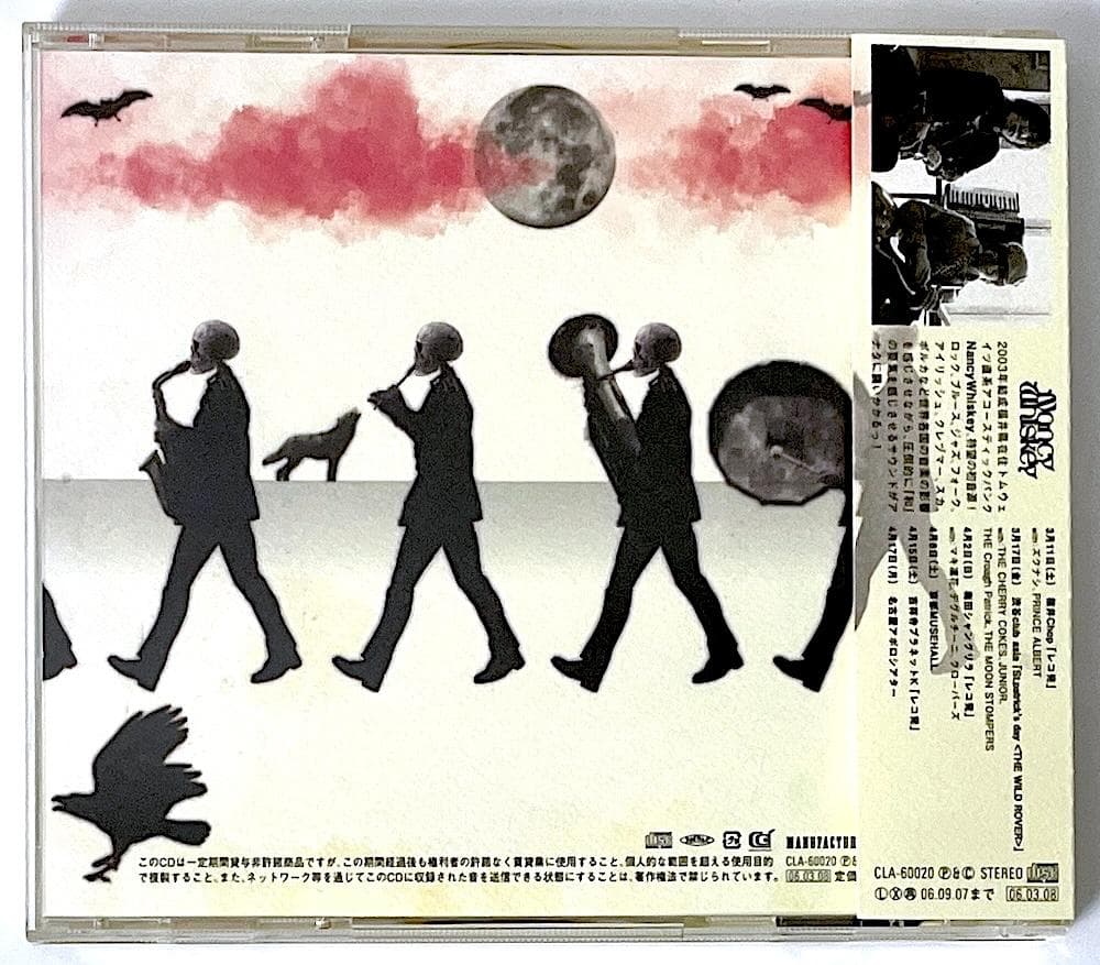 廃盤 帯付き NANCY WHISKEY PARADE FOR JUNKMAN